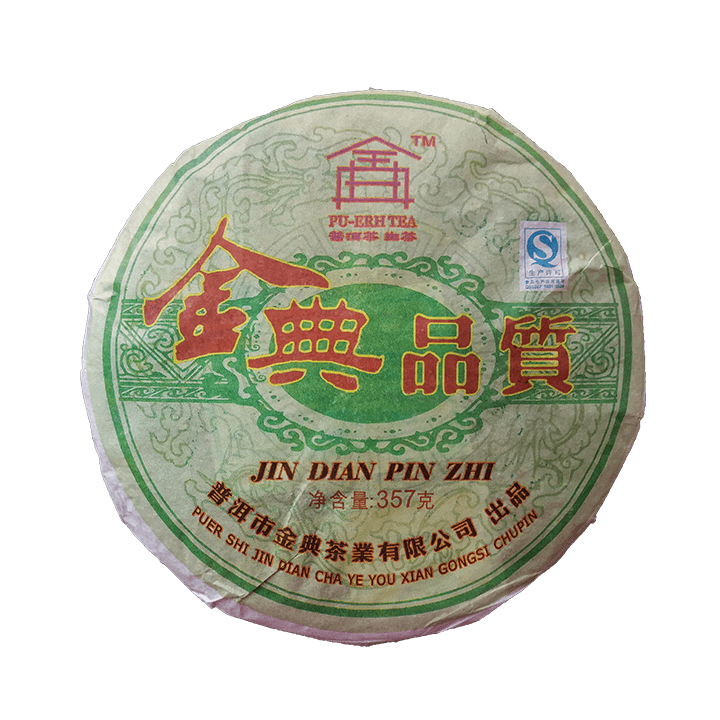Шен Пуэр фабрика Джин Диан Пин 2012 год